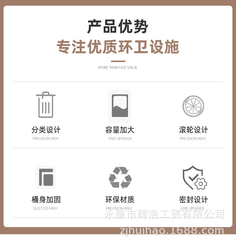 分类垃圾桶详情_02.jpg