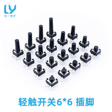 p|_P6*6*15/16~29/30H_o4_6x6ʽ΢_P늴ŠtI