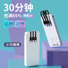 ¿Ԏ늌20000ƄԴlpower bank