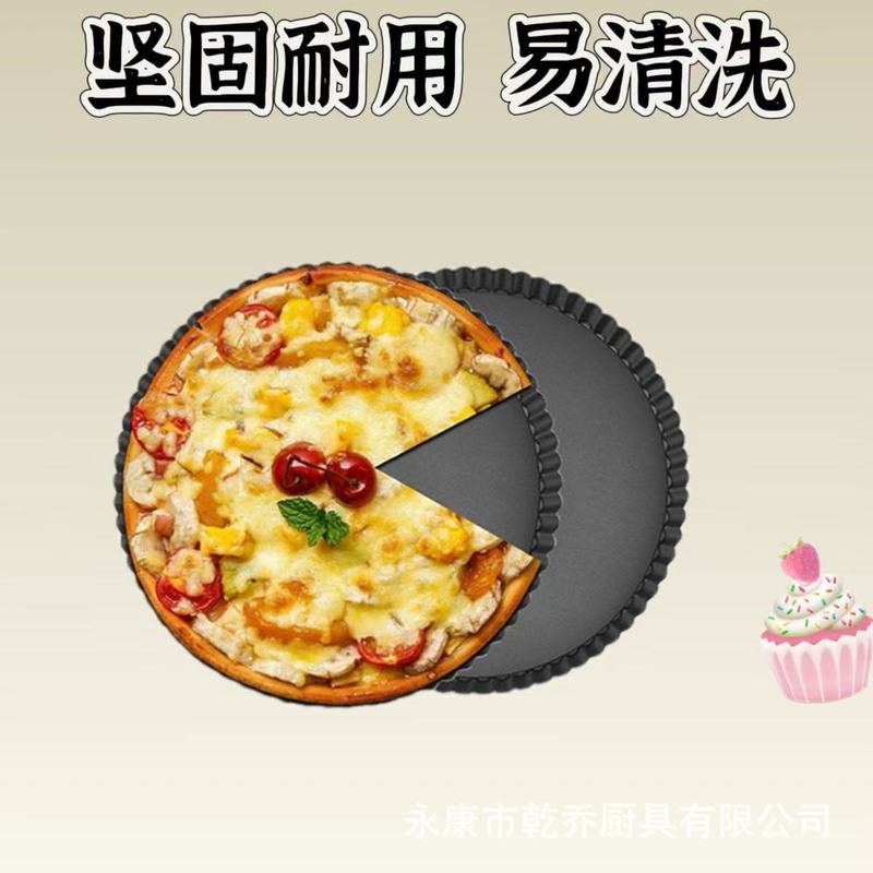 圆形花边蛋糕模 不沾波浪边活底模具 菊花活底派盘挞盘披萨盘烘焙|undefined