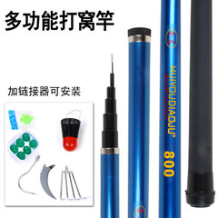 廠家批發 打窩杆知了杆割草杆鐮刀杆4米至14米玻璃鋼長節杆炮杆