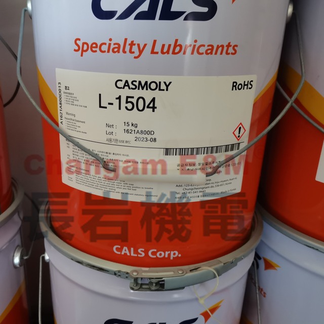 批发CALS韩国长岩 L-1504齿轮马达高温轴承减速机润滑脂机器人