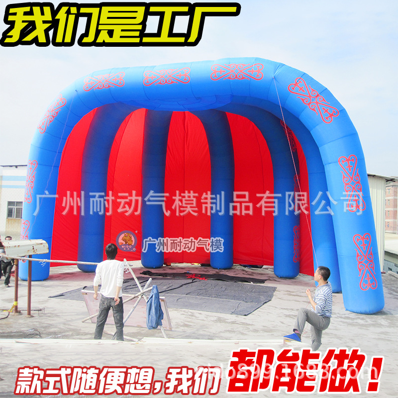 帐篷气模户外露营展会布置商业美陈促销活动广告宣传充气道具氛围