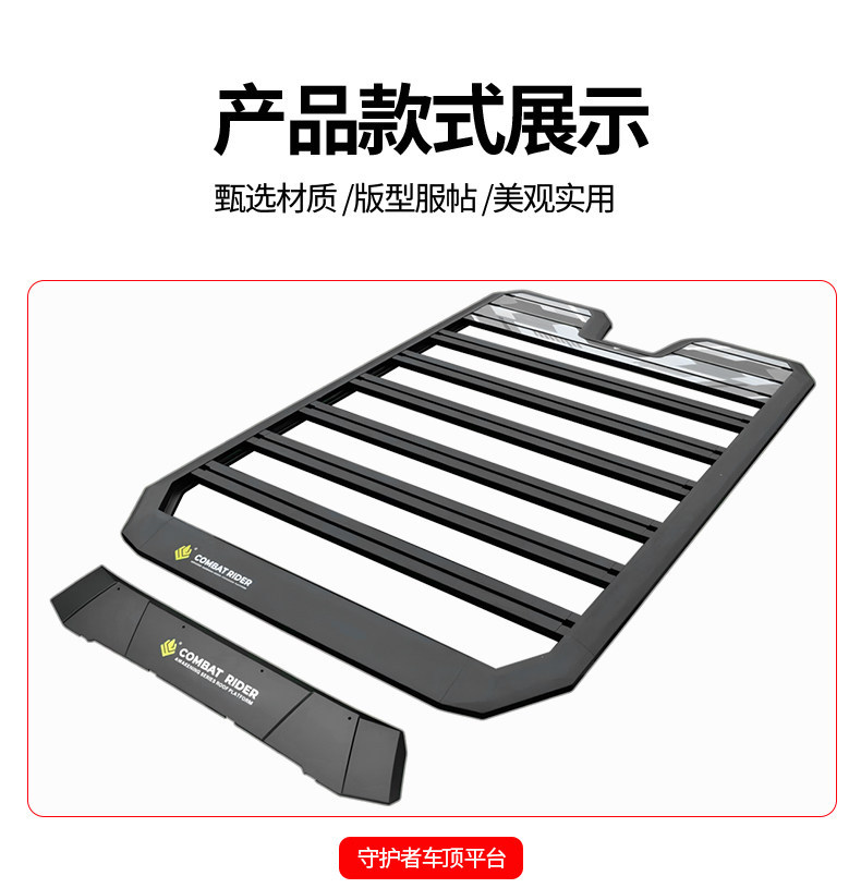 Suitable for Fang Cheng Bao Leopard 5 Outdoor Camping Car Roof Expansion Explorer Roof Rack Canopy Side Tent