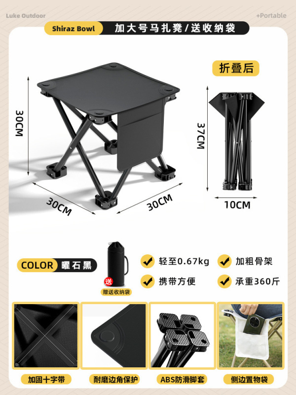 户外折叠凳便携式小马扎超轻凳子露营椅子可折叠椅野营板凳钓鱼椅|undefined