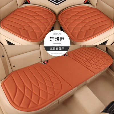 Manufacturer Wholesale New Diamond-Shaped – Seat cushion, seat cover - ideal-orange-full-car-five-seater-three-piece-set-diamond-pattern