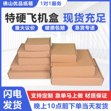 �F؛�w�C����Ӳ���b�������l�����β�ɫ��ߴ�������ӷ��b���