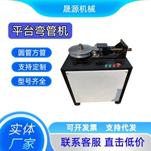 ����ƽ̨���ܙC �A�ܷ���ƽֱ̨�Ǐ��ܙCҕ�l ȫ��늄��չܙC�S��