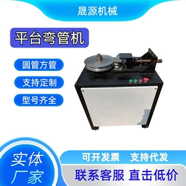 路面机械;工程建筑机械;金属成型设备