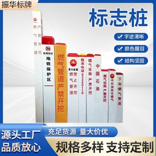 Customized Fiberglass Sign Posts, Power Marking Posts, High-Voltage Cable Underground Columns, Sign Posts, High-Voltage Warning Posts, Protection