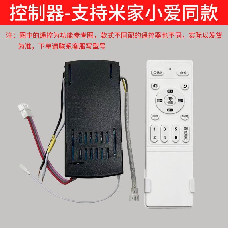 ファンランプ吊り扇ランプ部品吊り棒/リモコン/壁制御/ダブル制御/光源灯具部品|undefined