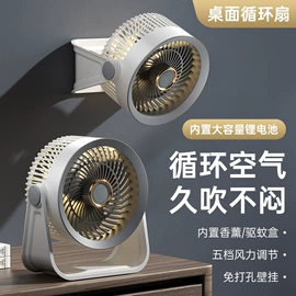 电子灭蚊器;USB风扇;烘鞋器干鞋器