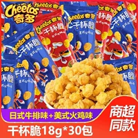 1688火鸡味薯片批发_辣度测评与独立包装推荐