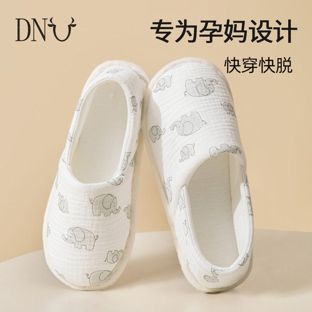 Breathable, Sweat-Absorbent, Non-Stuffy Postpartum Shoes for Women, Lightweight, Non-Slip, Anti-Fall, Closed-Back, Postpartum Autumn Slippers for Women Breathable, Sweat-Absorbent, Non-Stuffy Postpartum Shoes for Women, Lightweight, Non-Slip, Anti-Fall, Closed-Back, Postpartum Autumn Slippers for Women