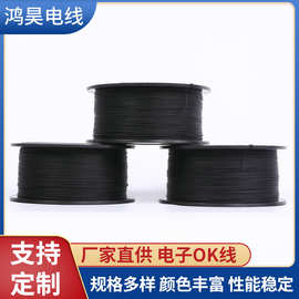 单芯耐高温电子 镀银OK线小轴装32AWG 电子连接线医疗线PCB 305米