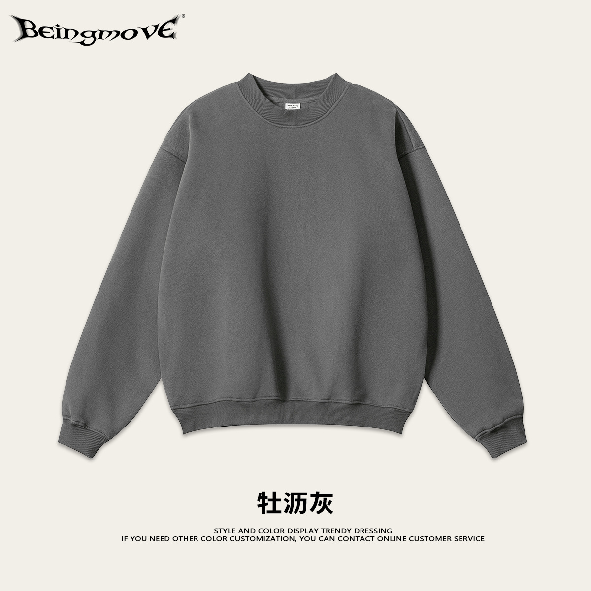 Sudadera de hombre BM personalizada, estilo americano, de invierno, moderna, informal, holgada, de color sólido, con forro polar, cuello redondo, para jóvenes, transfronteriza