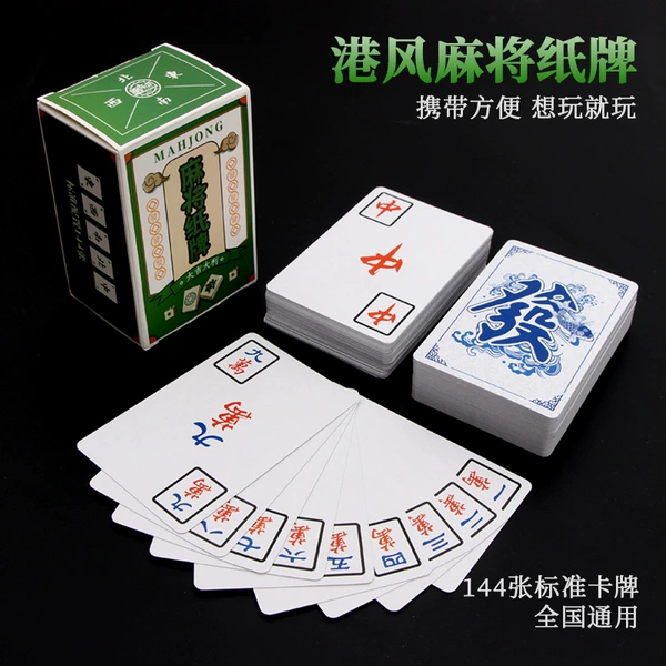 [Paper without dice] Hong Kong style