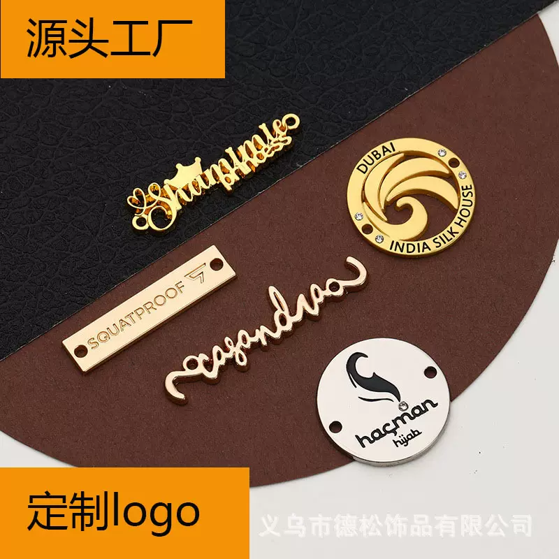 定 制logo金属标牌服装吊牌锌合金压铸铭牌耐刮擦高档挂镀铭牌