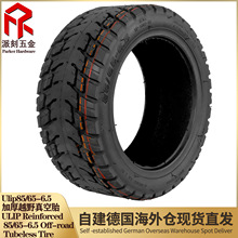 ULIP10��݆ݞ늙Cƽ��܇���݆̥85/65-6.5ԽҰ���̥