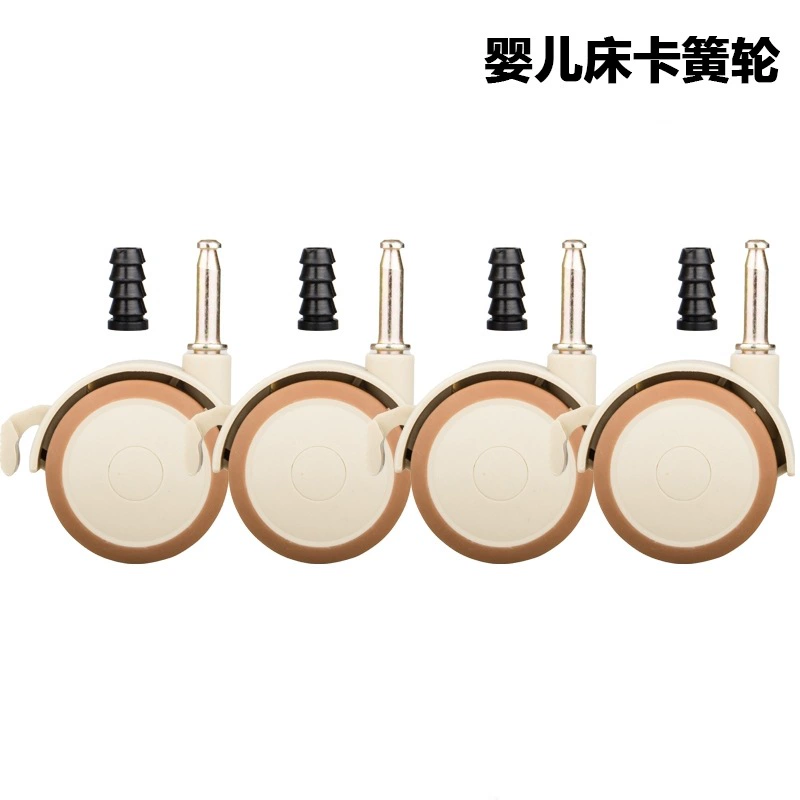 Штекер для детской кроватки Штанга колесо аксессуары для детской кровати универсальное колесо с тормозом скользящее бесшумное колесо аксессуары для роликов колеса