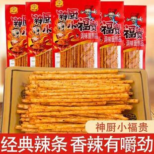 ��NС���F���l�ؑc�����خa����Ʒ�������r8090��ʳС�����l�W�t