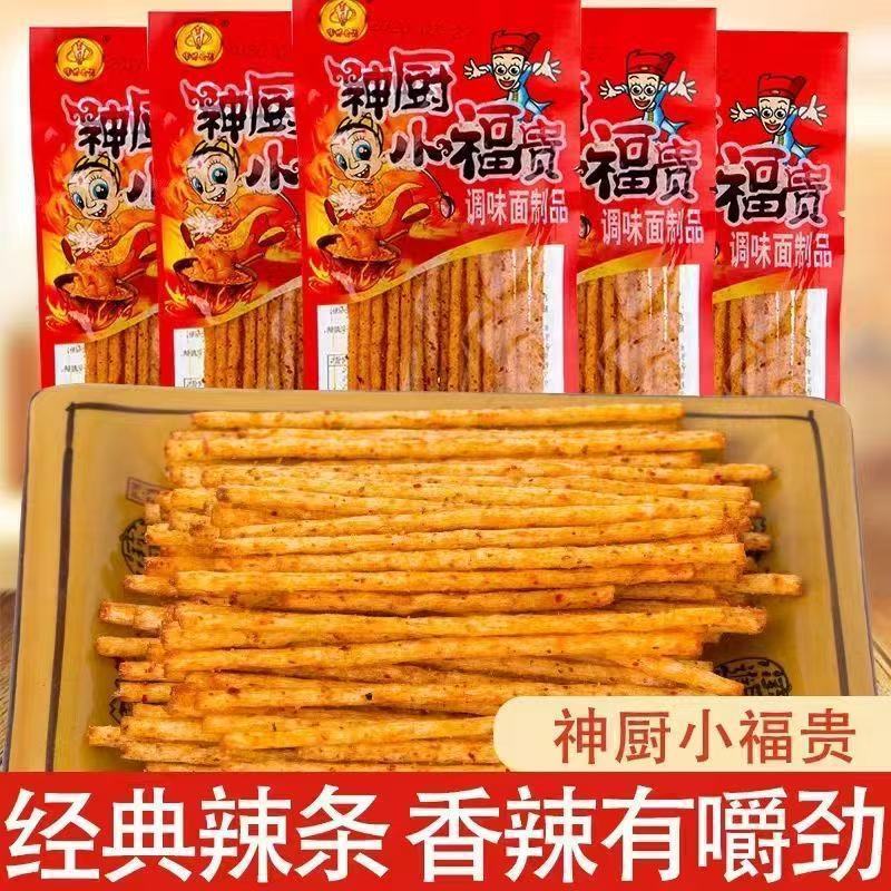 Chef Xiao Fugui's Spicy Strips: a Classic Childhood Snack from Chongqing and Sichuan for the 80S and 90S Generation, Nostalgic Snack, Gluten Gift Pack