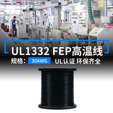 ����F؛����UL1332�F�����ߜؾ�30AWG��Ӿ�FEP��a�~200�Ⱦ���