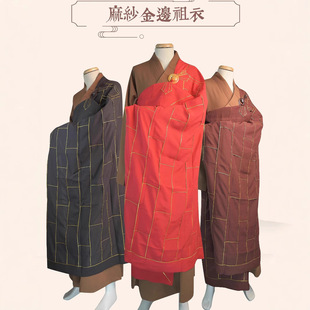 Red Robe for Monks and Nuns, Monk's Attire, Abbot's Robe, Ceremonial Monk's Robe, Robe with Accessories