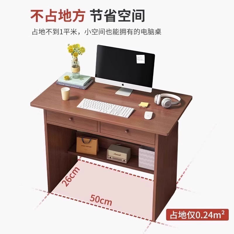 デスクトップコンピュータデスクホームベッドルームシンプルで経済的なシンプルなオフィスデスクデスクライティングデスク学生キーボードトレイ付き|undefined