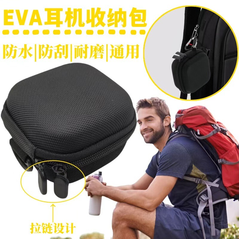 Waterproof Bluetooth Headset Bag Suitable for Beats Powerbeats Pro Fit Data Cable Portable Storage Box