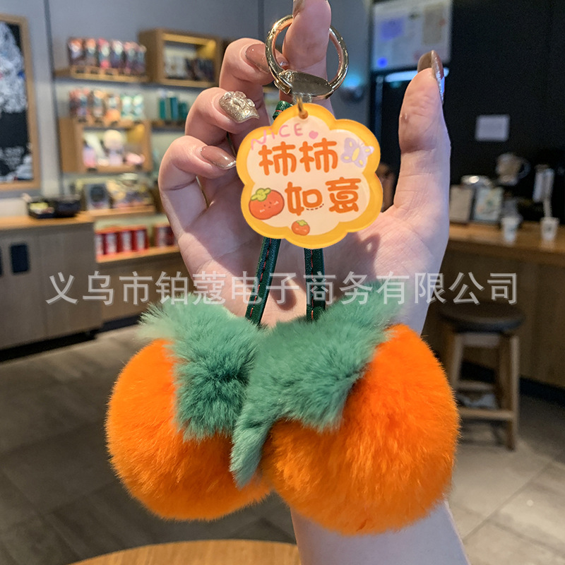 【더블 감】오렌지 감 루이