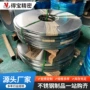 定制特硬301seh不锈钢不锈钢带