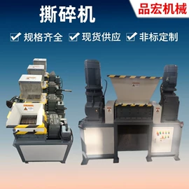 其他刀具;机用刀片;破碎机