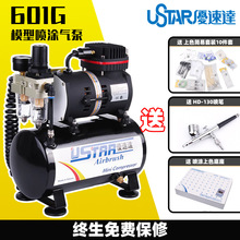 �����_���� ģ����ɫ����ʽ������ޚ�Ç��Ç��P���b 601G