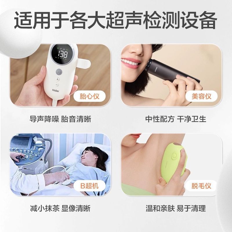 超音波カップリング剤医美超音波ゲル超音波媒体カップリング剤潤滑剤スポット卸売り60本|undefined