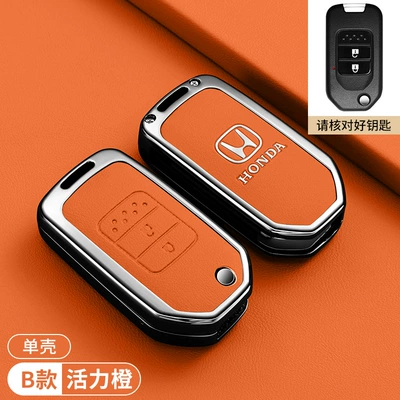Car key bag HaoYing, CR-V, Inspire - honda-foldable-orange-two-button-single-shell