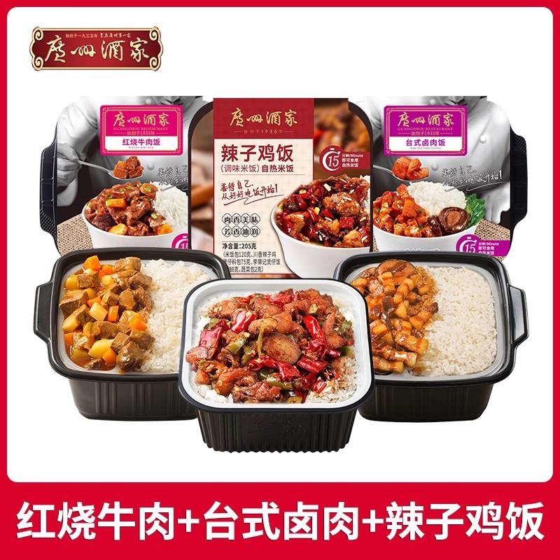 쇠고기 조림 + 대만식 돼지고기 조림 + 매운 닭고기 쌀.