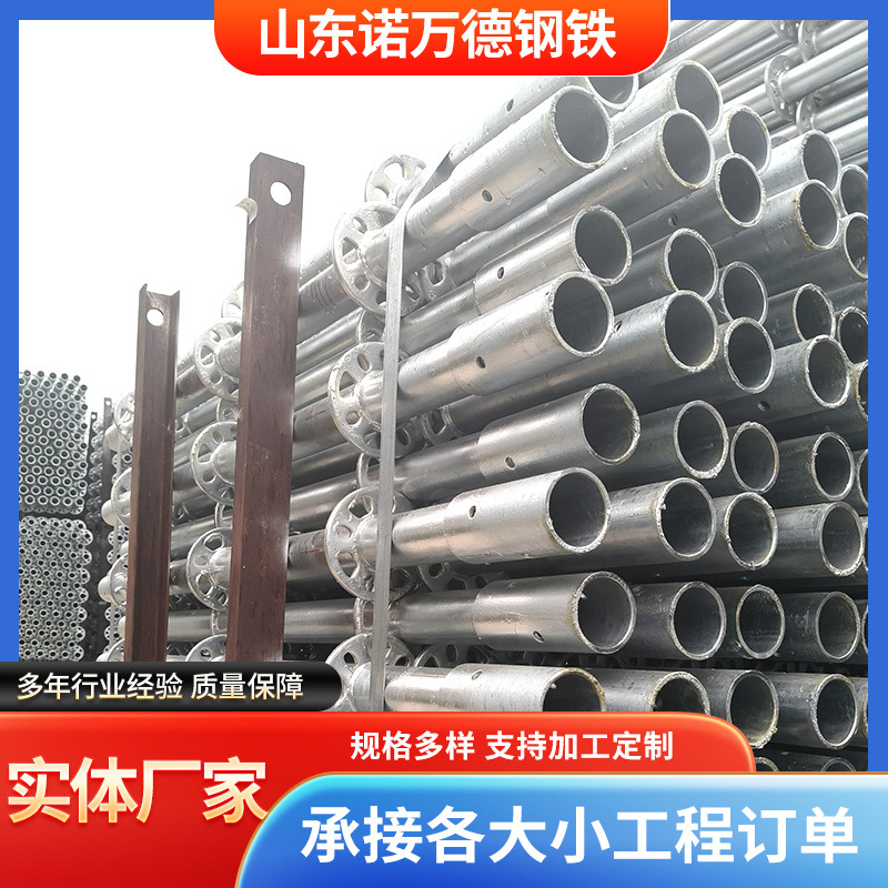 现货供应盘扣式脚手架48立杆建筑工地镀锌桥梁脚手架圆盘式脚手架