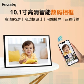 数码相框;液晶显示器;广告机