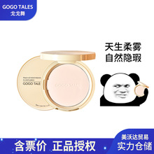 gogotales���������p͸����y����Ƥ������覆����F���۷��