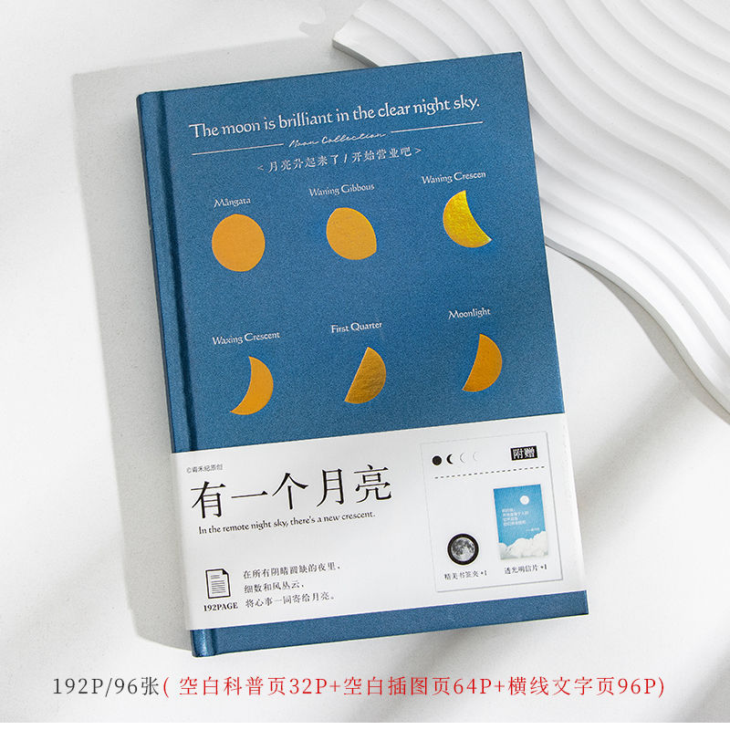 Qinghejiには、文学と芸術のインスタイルのクリエイティブノート、見栄えの良いDIYの絶妙なメモ帳があります。|undefined