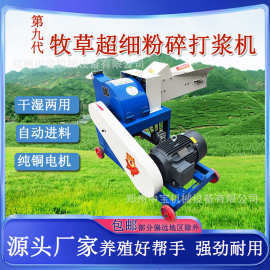 打浆机粉碎玉米秸秆皇竹甜象草铡草打浆碎草机纯铜芯电机草料