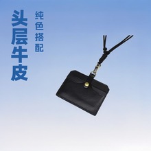 头层牛皮银行卡卡包 纯手工定制门禁卡套零钱包
