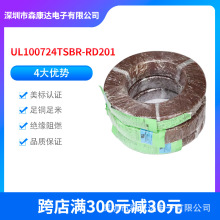 厂家现货供应UL1007 24AWG辐照PE阻燃绝缘导线DC电源线清仓促销