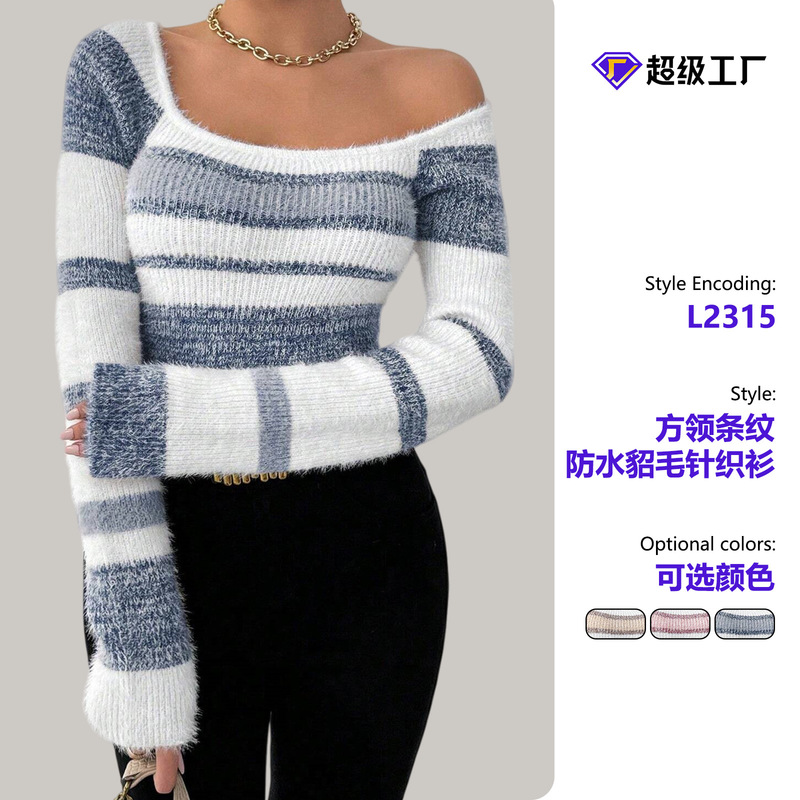 European and American Slim Square Collar Striped Sweater Imitation Mink Soft Waxy Contrasting Color Design Sexy Style Autumn and Winter Knitted Sweater for Women