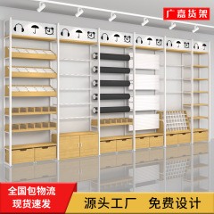 名創金優品商超棚宝飾品精品店展示棚文房具ペット店陳列価格サンプル間貨物棚