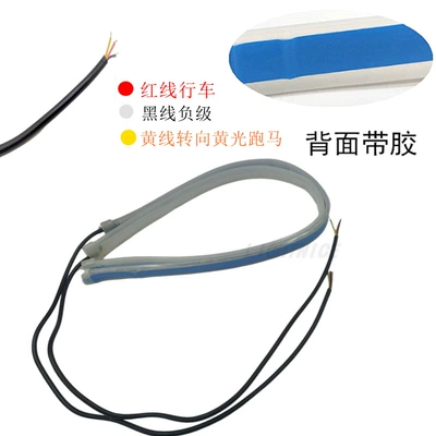 signal car decorative lamp, Other lights