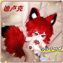 �ϱR�ˌ���20cm�޻����޿ɐۼt�l�F��ë�q������ż�Α�ͬ��