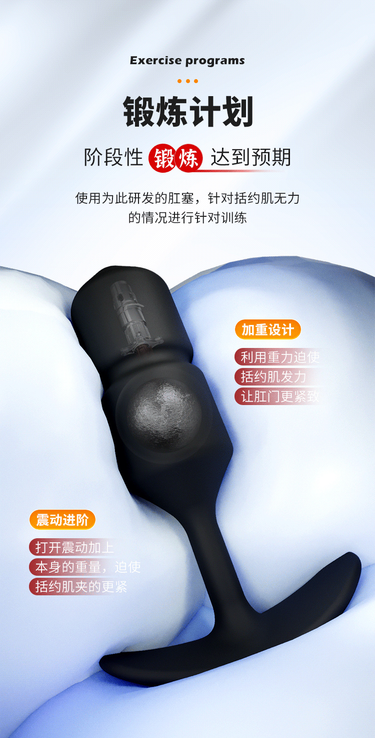 Remote-Control Vibrating Anal Beads with Silicone Anchor Design and Frequency Modes — detail image 3