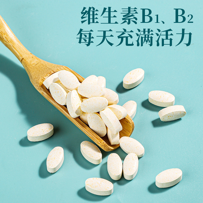 北京同仁堂四川アミノ酸ブドウ糖軟骨素v dカルシウム60g/箱中老年カルシウム卸売り代発|undefined